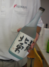 日本酒北勇.bmp